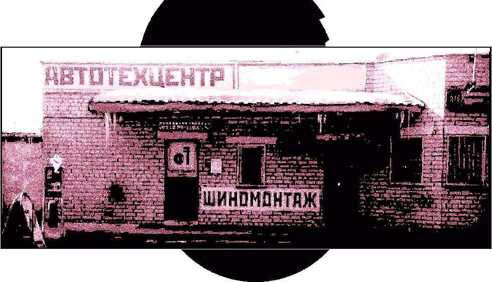 carfix