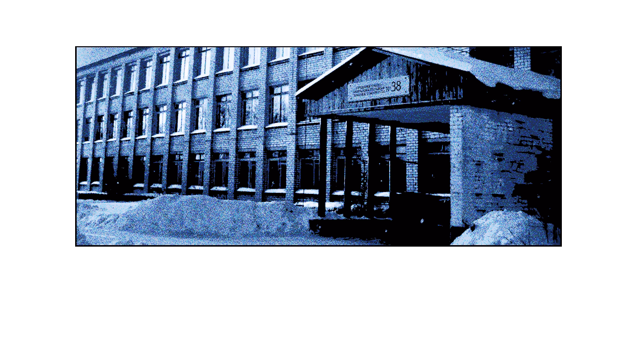 school